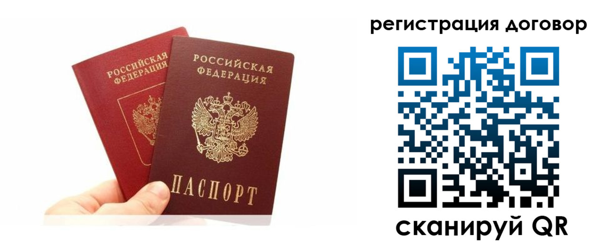 временная регистрация госуслуги в Воронежской области