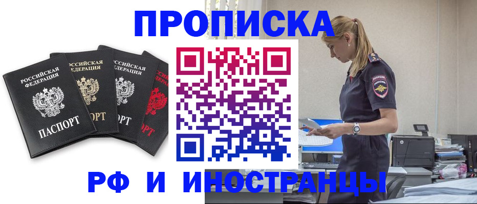 регистрация для школы в Воронежской области
